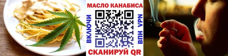 Еда ТГК марихуана  где продают наркотики  Павловская 