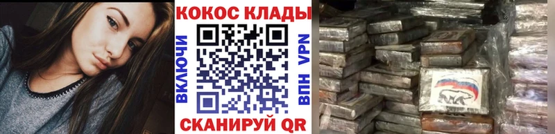 даркнет состав Павловская КОКАИН Колумбийский наркота