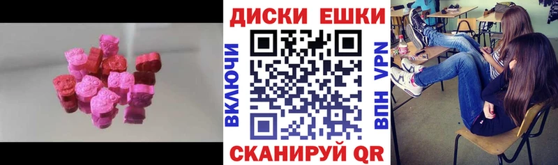 где найти   Павловская  Экстази 250 мг 