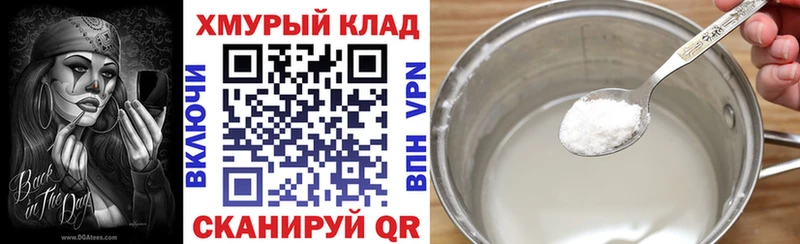 ГЕРОИН белый  Павловская 