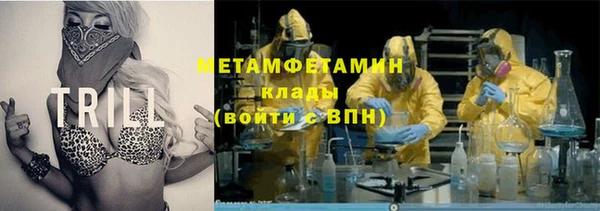прущие крисы Вязники