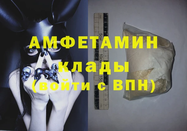 скорость Вязьма