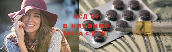 прущие крисы Вязники