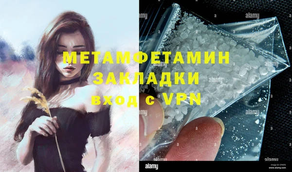 прущие крисы Вязники