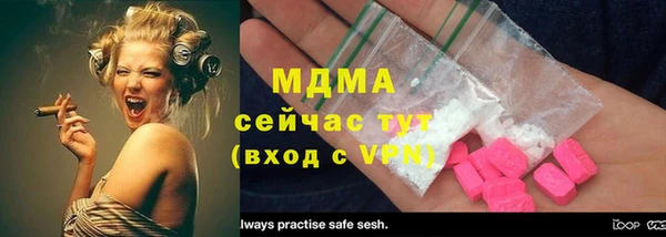 хмурый Вяземский