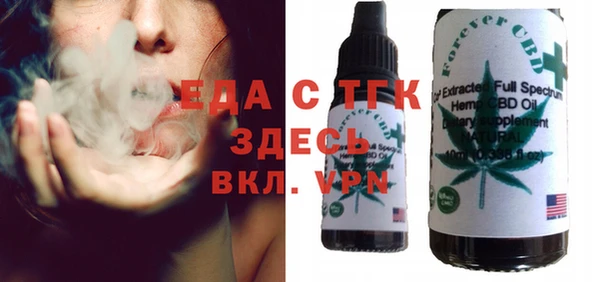прущие крисы Вязники