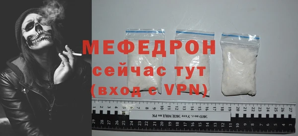 прущие крисы Вязники