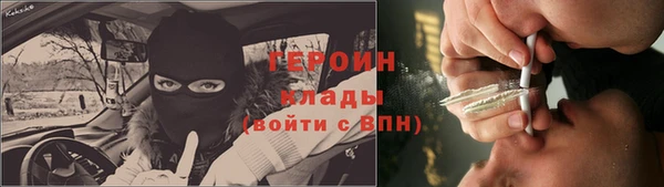 прущие крисы Вязники