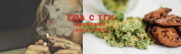 скорость Вязьма