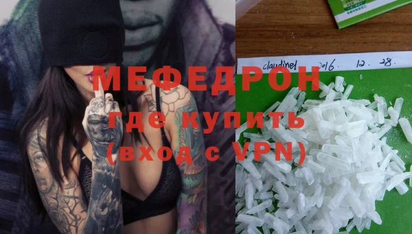 хмурый Вяземский