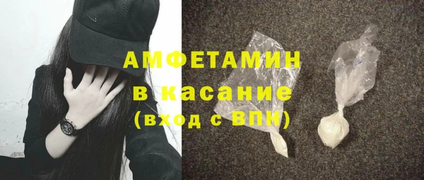 прущие крисы Вязники