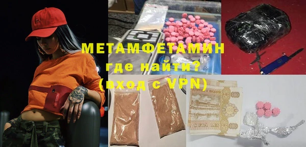 скорость Вязьма
