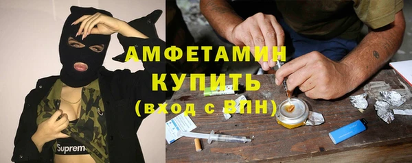 прущие крисы Вязники