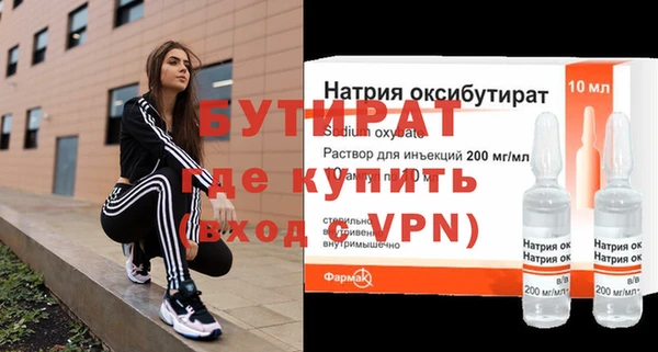 хмурый Вяземский