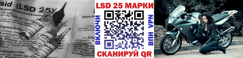 LSD-25 экстази ecstasy  Павловская 