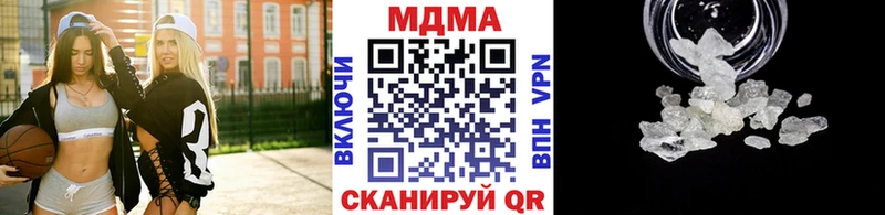 где продают наркотики  Павловская  МДМА Molly 