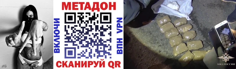 Метадон белоснежный  цены   Павловская 
