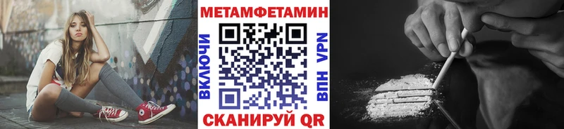 магазин  наркотиков  Павловская  МЕТАМФЕТАМИН Methamphetamine 