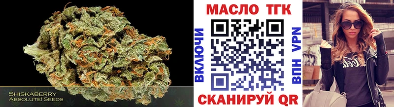 ТГК Wax  Павловская 